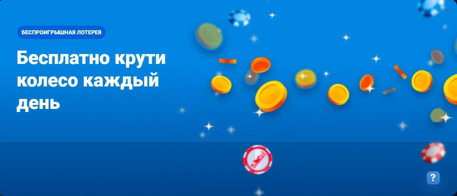 Mostbet Киргизия - Mostbet download free: приложения для